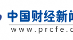 2018中國(guó)品牌發(fā)現(xiàn)會(huì)高峰論壇--深圳世博源有限公司再獲榮譽(yù)“品牌跨界·創(chuàng)新獎(jiǎng)”