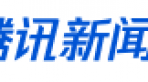 世博源“易凈康”理療儀系列產(chǎn)品，獲國(guó)家衛(wèi)健部最高榮譽(yù)獎(jiǎng)